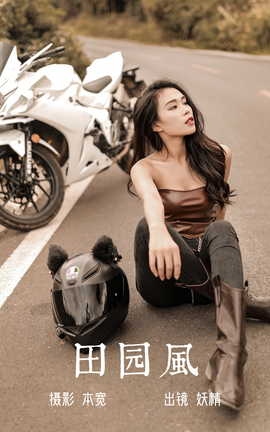 艺图语YITUYU 2023.06.14 田园风 妖精_丽丝库