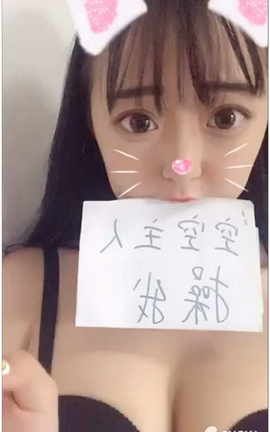 举牌福利-大眼萌_丽丝库