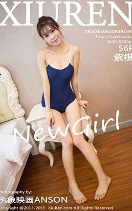 秀人网XiuRen No.0395 紫棋_丽丝库