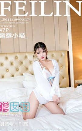 嗲囡囡FeiLin No.174 露露小喵__丽丝库