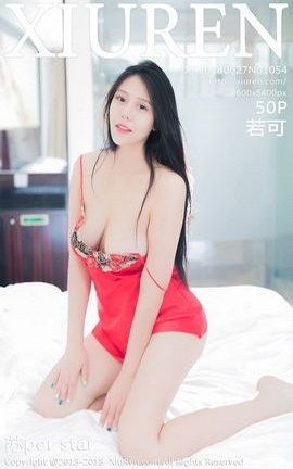 秀人网XiuRen写真集 VOL.1054 若可_丽丝库