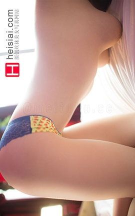 极品黑丝 黑丝爱 HESIAI No.201_丽丝库