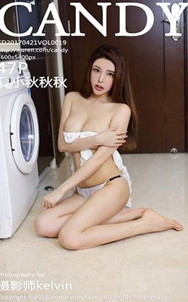 糖果画报Candy No.019 夏小秋秋秋_丽丝库