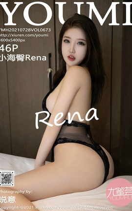 尤蜜荟YOUMI 2021.07.28 VOL.673 小海臀Rena_丽丝库