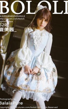 兔几盟Tukmo写真集 VOL.113 夏美酱__丽丝库