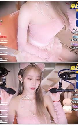 虎牙 暖暖(周童潼)-话社暖暖小点心 直播V033[1920X1080][1分21秒]_丽丝库