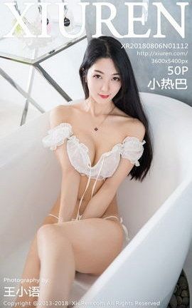 秀人网XiuRen写真集 VOL.1112 小热巴_丽丝库