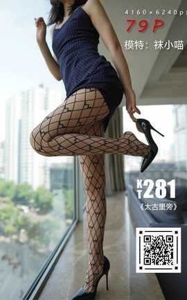 袜小喵KittyWawa KT281 太古里旁_丽丝库