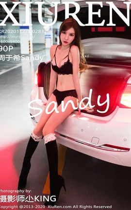 秀人网XiuRen 2020.11.27 No.2832 周于希Sandy_丽丝库
