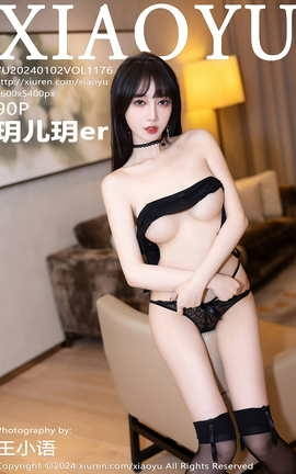 语画界XIAOYU 2024.01.02 VOL.1176 玥儿玥er_丽丝库