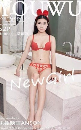 尤物馆YouWu 011 Rebecca_吳穎茵_丽丝库