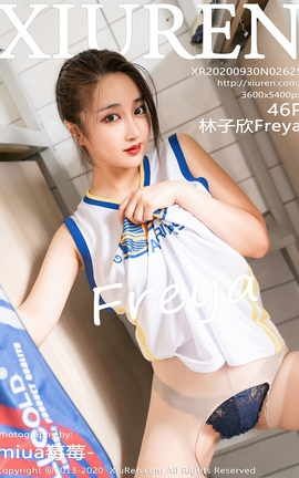 秀人网XiuRen 2020.09.30 No.2625 林子欣Freya_丽丝库