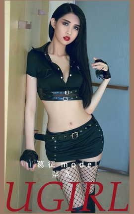 尤果网Ugirls 爱尤物专辑 VOL.2816 坠入 葛征_丽丝库