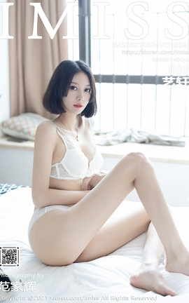 爱蜜社IMISS 2021.05.24 No.595 艺轩_丽丝库