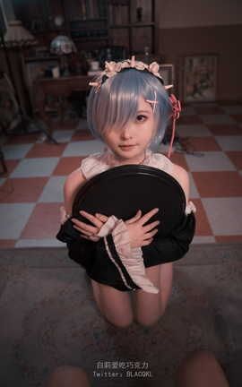 白莉爱吃巧克力-蕾姆女仆_丽丝库