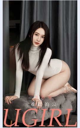 爱尤物UGirlsAPP VOL.2136 苏小曼 难眠的云_丽丝库