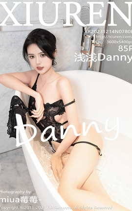 秀人网XIUREN 2023.12.14 VOL.7808 浅浅Danny