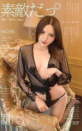 果团网Girlt  2017.08.19 No.056 波波_丽丝库