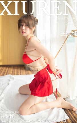 秀人网XiuRen 2020.09.27 No.2609 王雨纯_丽丝库