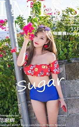 爱蜜社IMiss No.189 杨晨晨sugar