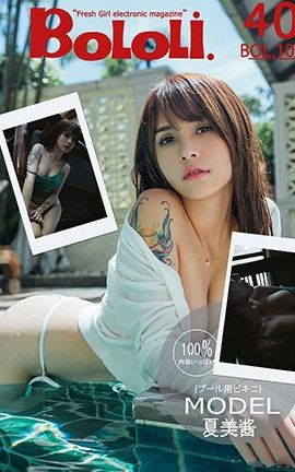 波萝社BoLoli No.108 夏美的比基尼水着 夏美酱