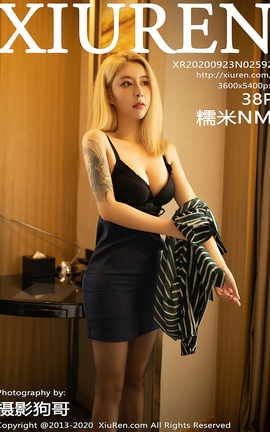 秀人网XiuRen 2020.09.23 No.2592 糯米NM_丽丝库