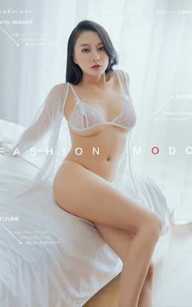 尤蜜YouMi 2020.01.16 蕾丝奇缘 何嘉颖_丽丝库