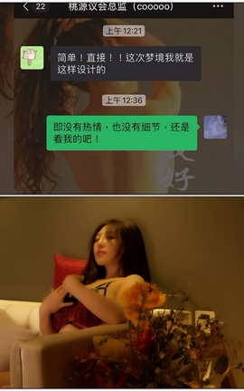 樱晚gigi video纯视频V08[1920X1080 3分20秒]_丽丝库