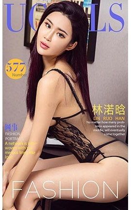 爱尤物UGirlsAPP No.577 林渃晗 网事_丽丝库