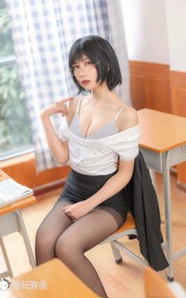 兔玩映画 C02.003 短发也可以很性感_丽丝库