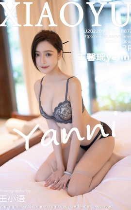 语画界XIAOYU 2022.09.27 VOL.872 王馨瑶yanni_丽丝库