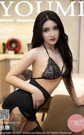 尤蜜荟YOUMI 2021.03.22 No.618 姝姝不是妹妹_丽丝库