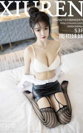 秀人网XiuRen 2021.01.06 No.2976 南初妹妹_丽丝库