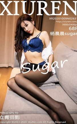 秀人网XiuRen 2020.10.09 No.2631 杨晨晨sugar_丽丝库
