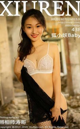 秀人网XiuRen No.1528 狐小妖Baby_丽丝库
