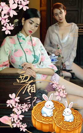 尤果网Ugirls 爱尤物专辑 VOL.2919 西厢记节日写真_丽丝库