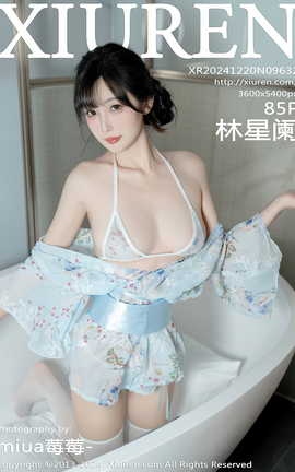 秀人网XIUREN 2024.12.20 VOL.9632 林星阑_丽丝库