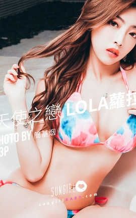 阳光宝贝 SunGirl Vol.030 爱神来袭！Lola情人节-线上写真_丽丝库