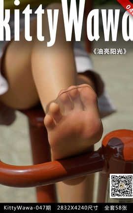 袜小喵写真Kittywawa KT048 油亮阳光_丽丝库