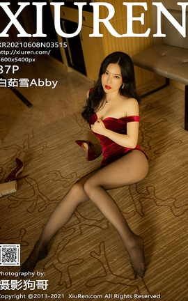 秀人网XiuRen 2021.06.08 No.3515 白茹雪Abby_丽丝库