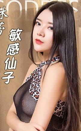 头条女神Toutiaogirls 2017.01.02 林蕾 婧婧黑网连体拍摄