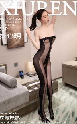 秀人网XIUREN 2023.08.03 VOL.7182 梦心玥_丽丝库