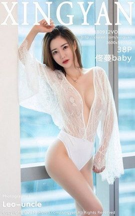 星颜社XingYan写真集 VOL.084 佟蔓baby_丽丝库