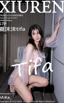 秀人网XIUREN 2022.12.12 VOL.5983 夏沫沫tifa_丽丝库