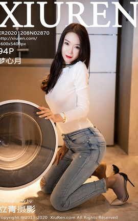 秀人网XiuRen 2020.12.08 No.2870 梦心月_丽丝库