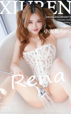 秀人网XIUREN 2024.06.28 VOL.8771 小海臀Rena_丽丝库