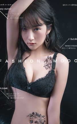 尤蜜YouMi 2021.07.19 霁夜 丰臣羽立_丽丝库