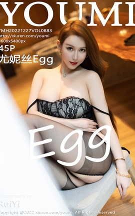 尤蜜荟YOUMI 2022.12.27 VOL.883 尤妮丝Egg_丽丝库