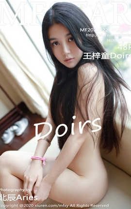 模范学院MFStar 2020.02.27  No.276 王梓童Doirs_丽丝库