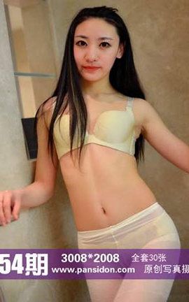 盘丝洞PANS原创丝袜写真 No.454期 橘子